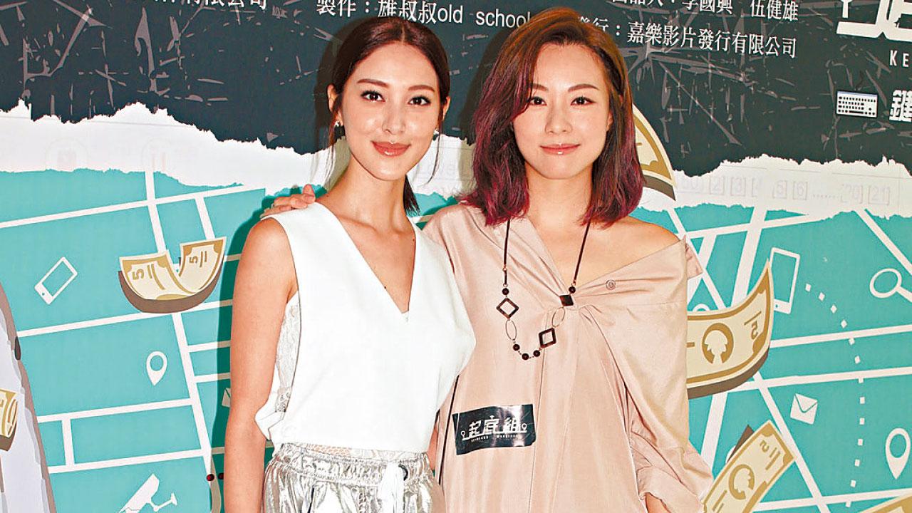 陳凱琳首演電影 求教鄭嘉穎