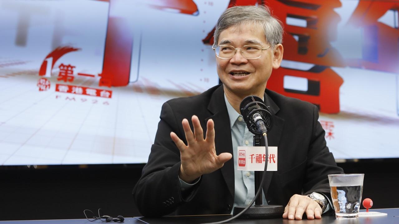 羅致光：若不解決對沖  強積金退休保障功能成疑