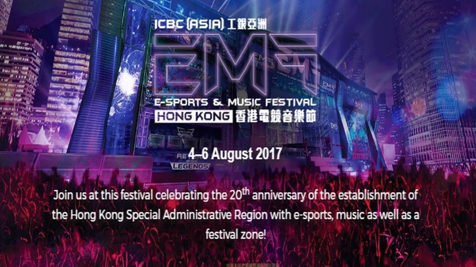 首屆電競音樂節在紅館舉行  旅發局冀有助推廣本港旅遊