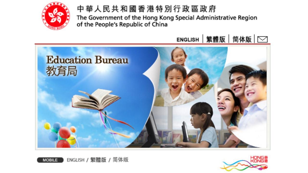 自資學士3萬元資助計劃推出