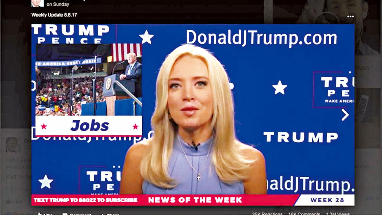 只吹噓政績絕無負評 特朗普推真新聞 被批似北韓