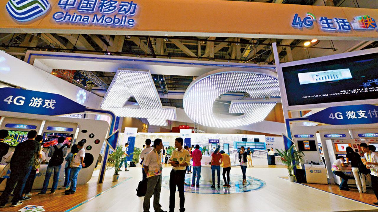 每股特別息連中期4.823元 中移動豪派近千億