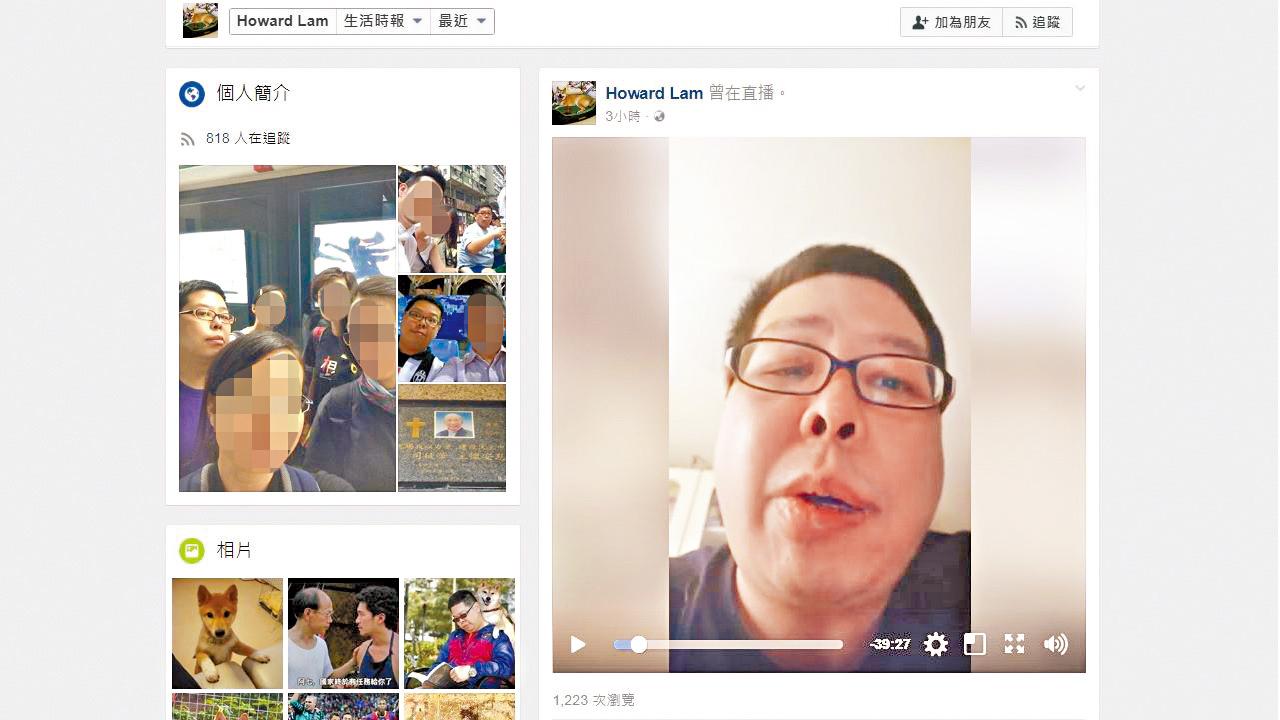 否認自編自導自演  林子健：感恐懼以後會收聲