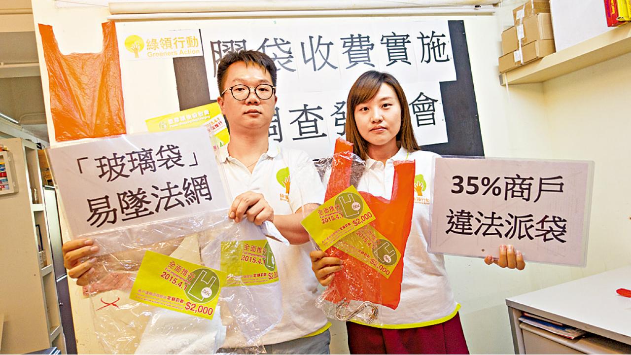 35%商戶違法免費派膠袋