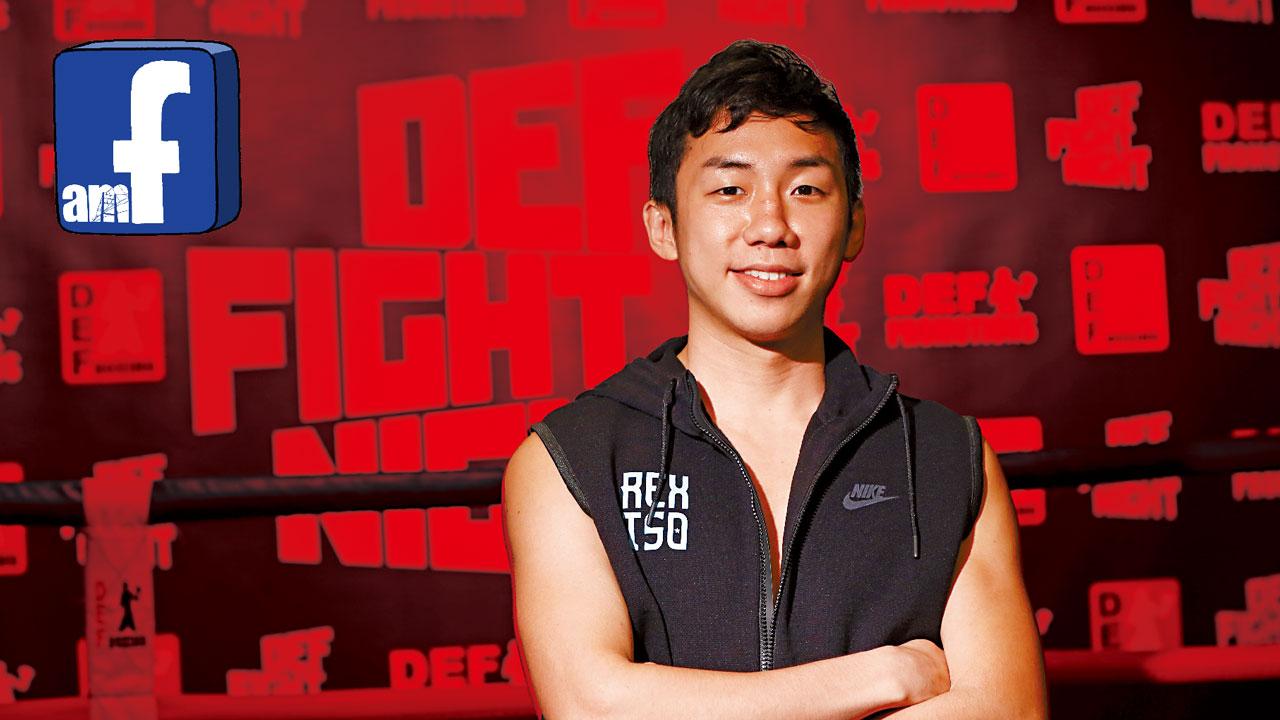 【密切留意】am730 FB直播香港拳手曹星如記者會及專訪 