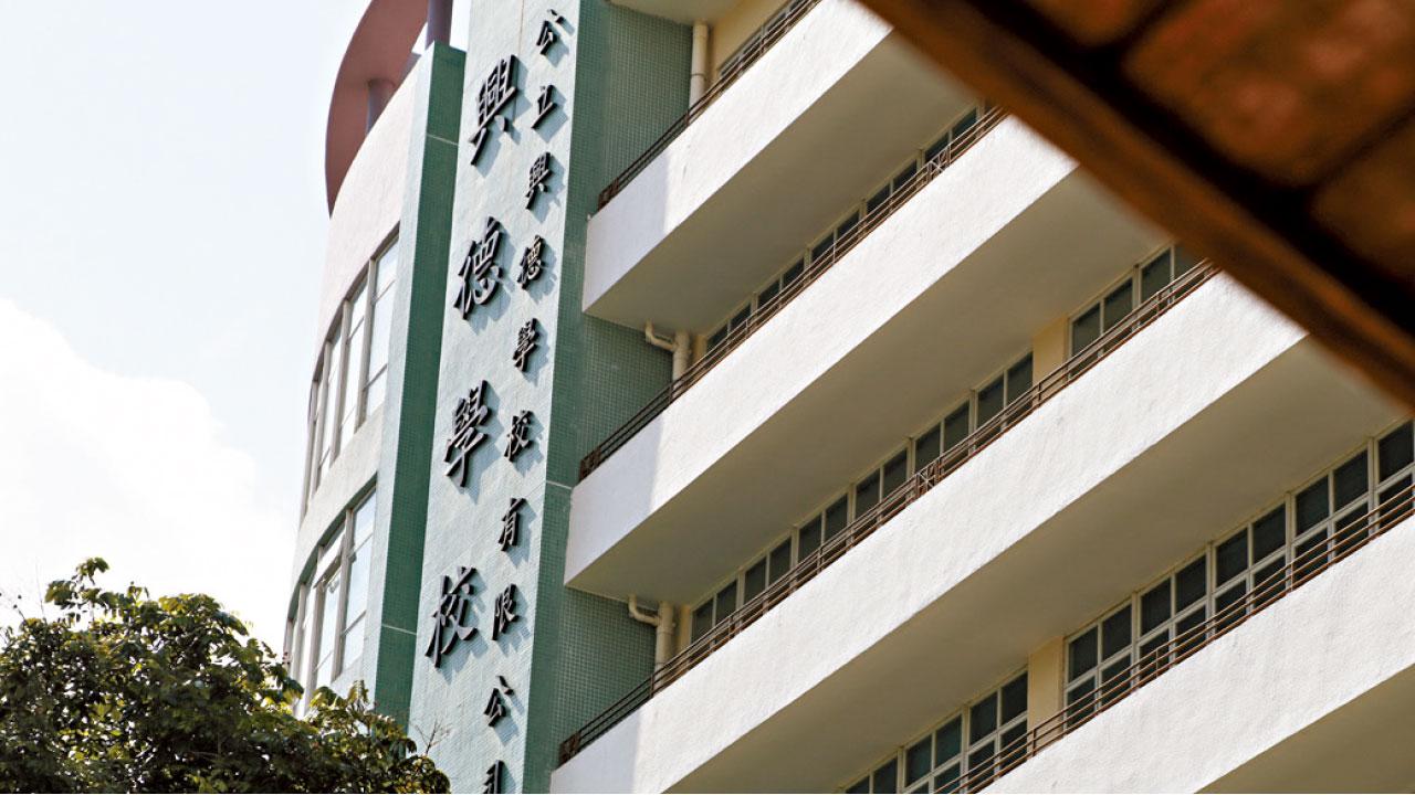 林鄭月娥對校方管治失望 興德電腦遭人改密碼