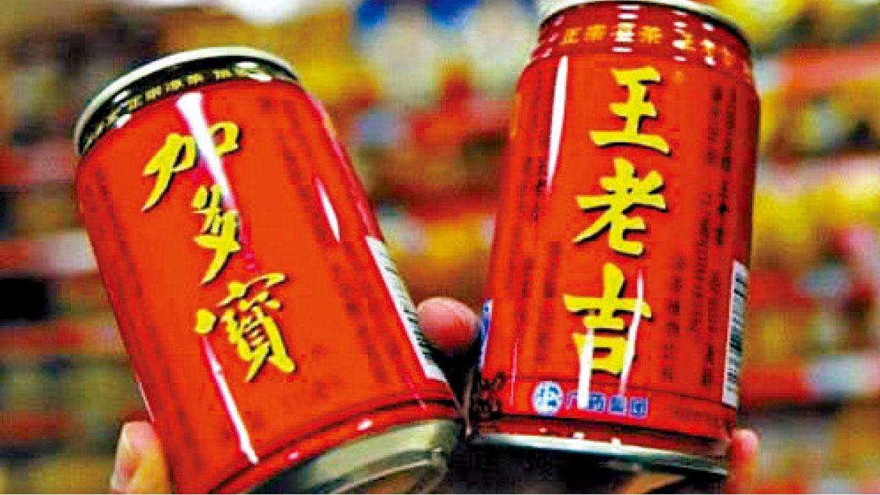 最高法院裁決皆大歡喜  王老吉加多寶共享紅罐