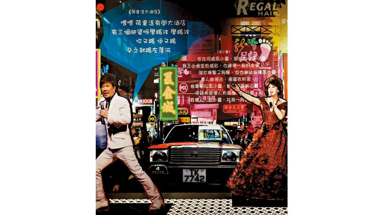 {嚟緊有乜睇} EXHIBITION~ Very Hong Kong Very Hong Kong