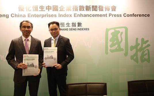 國企股指數添10民企紅籌股