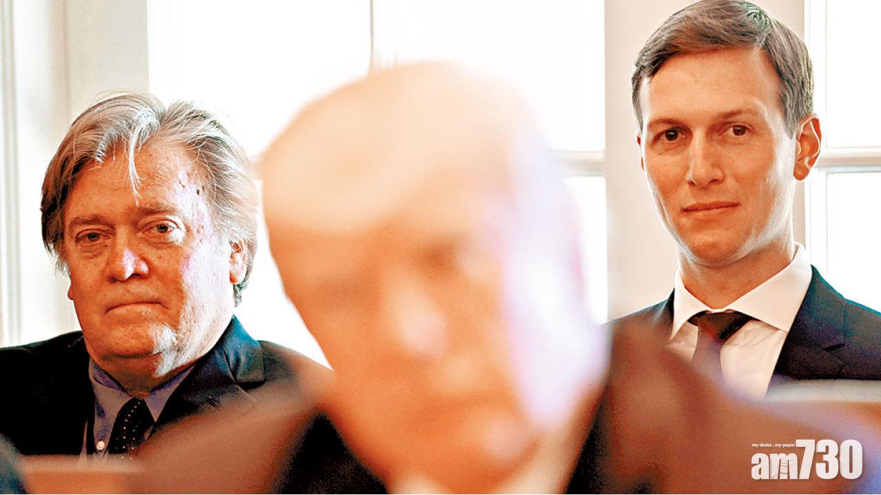 傳遭特朗普女兒女婿迫走 班農：白宮前所未有分化