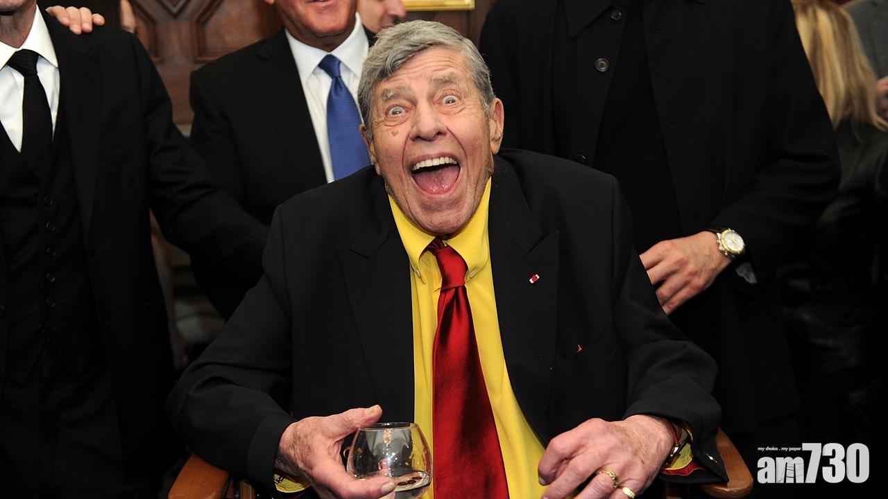 「喜劇之王」謝利路易斯逝世 終年91歲