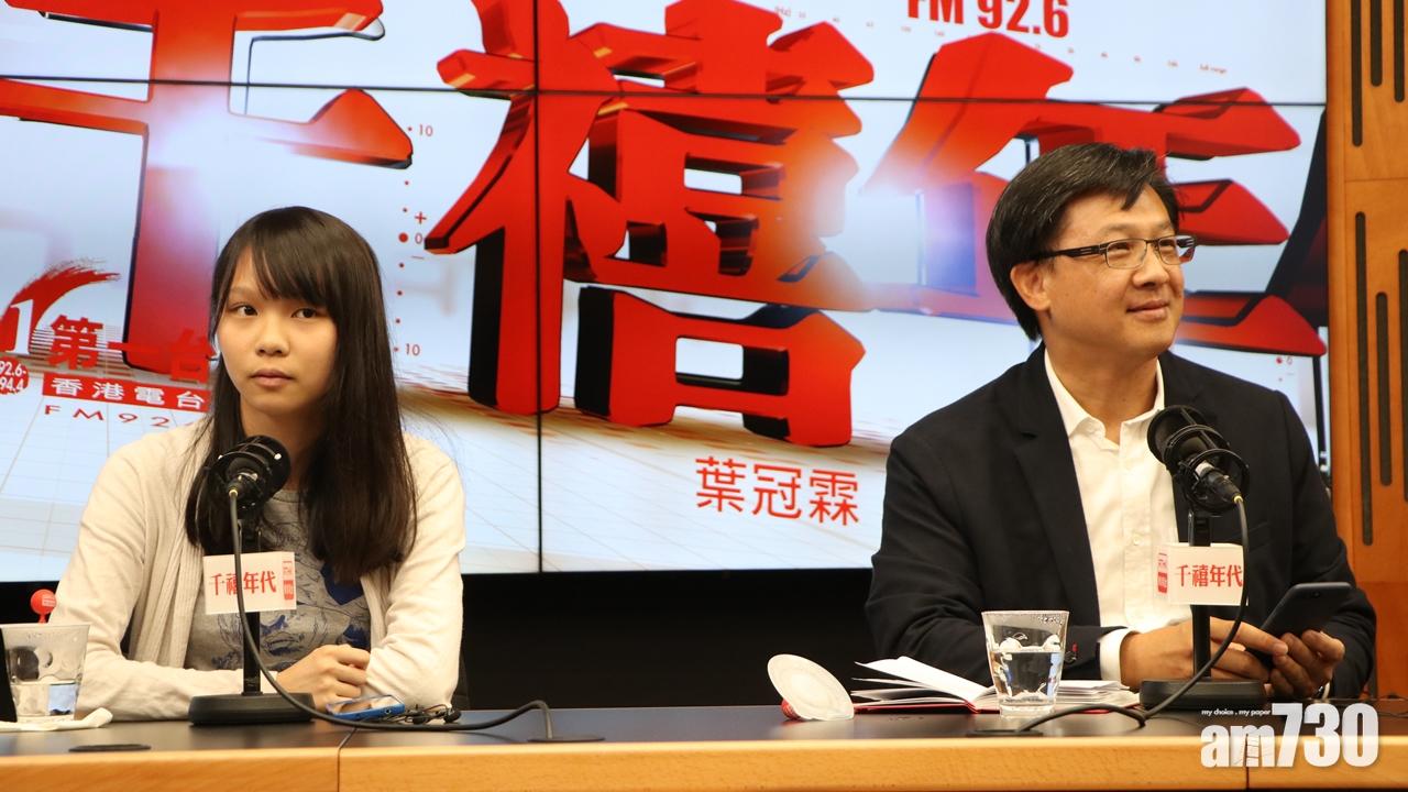 何君堯指判囚數月不涉政治打壓 周庭指未思考是否參選