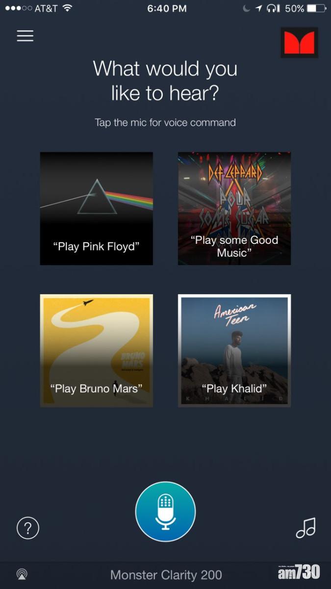 Monster推出自家播歌語音助理Melody