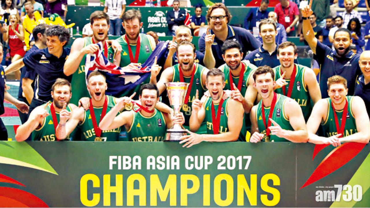 澳洲亞洲盃籃球賽稱霸