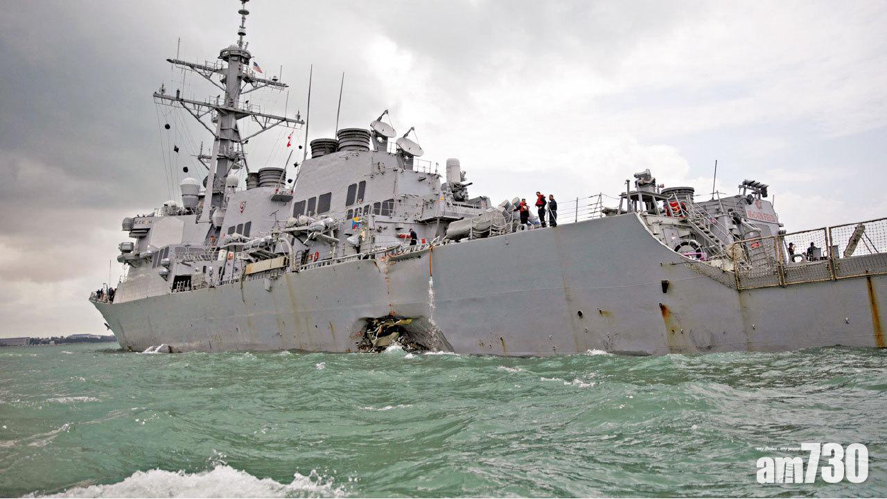 美太平洋第七艦隊接連兩艦出事 麥凱恩號撞油輪5傷10失蹤