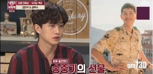 【即時娛樂】收雙宋喬遷禮 金玟錫當家傳之寶