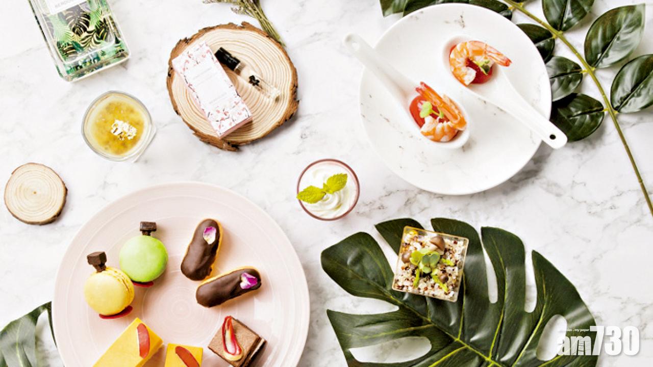 歎香茶~AVA X Berdoues 異國風情香水下午茶