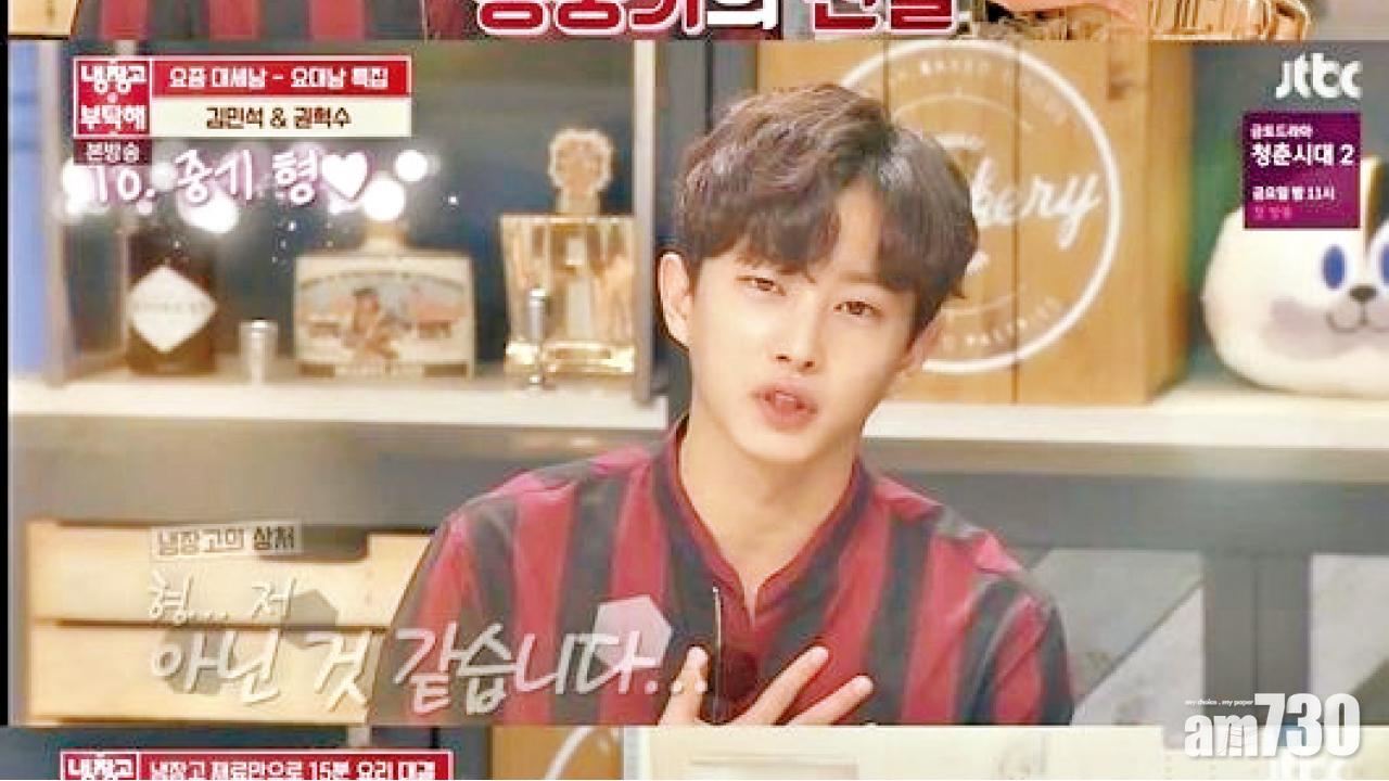 雙宋贈喬遷禮 金玟錫當家傳之寶