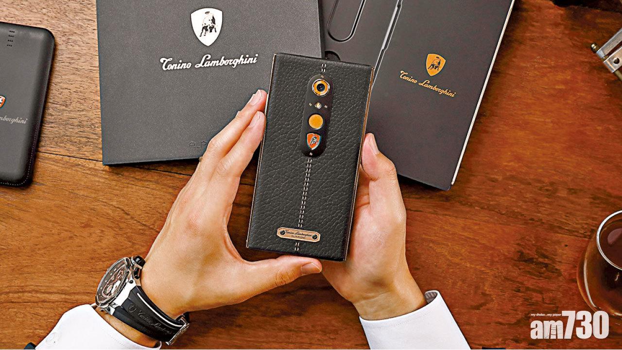 林寶堅尼推出天價手機 Alpha-One