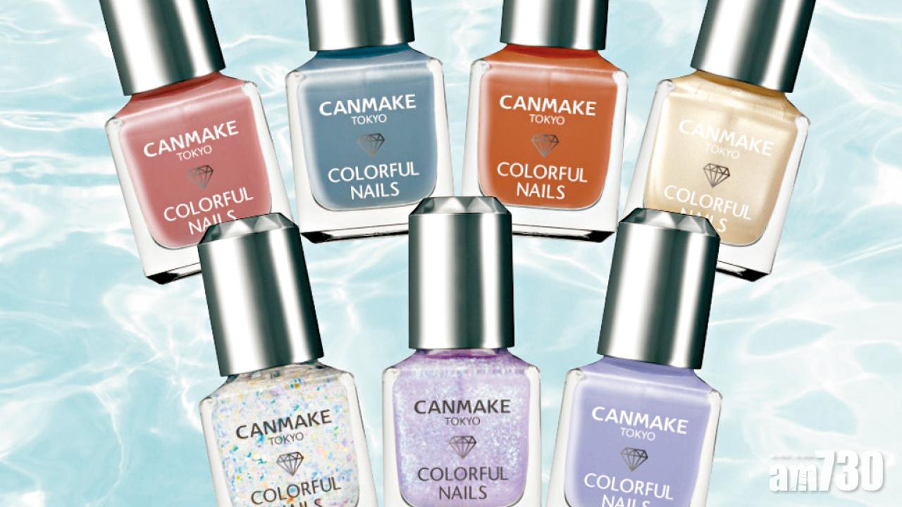 CANMAKE 夏日海洋