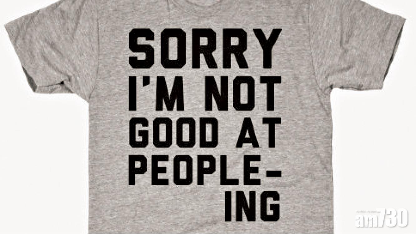 Secret Spots~ 想做好人