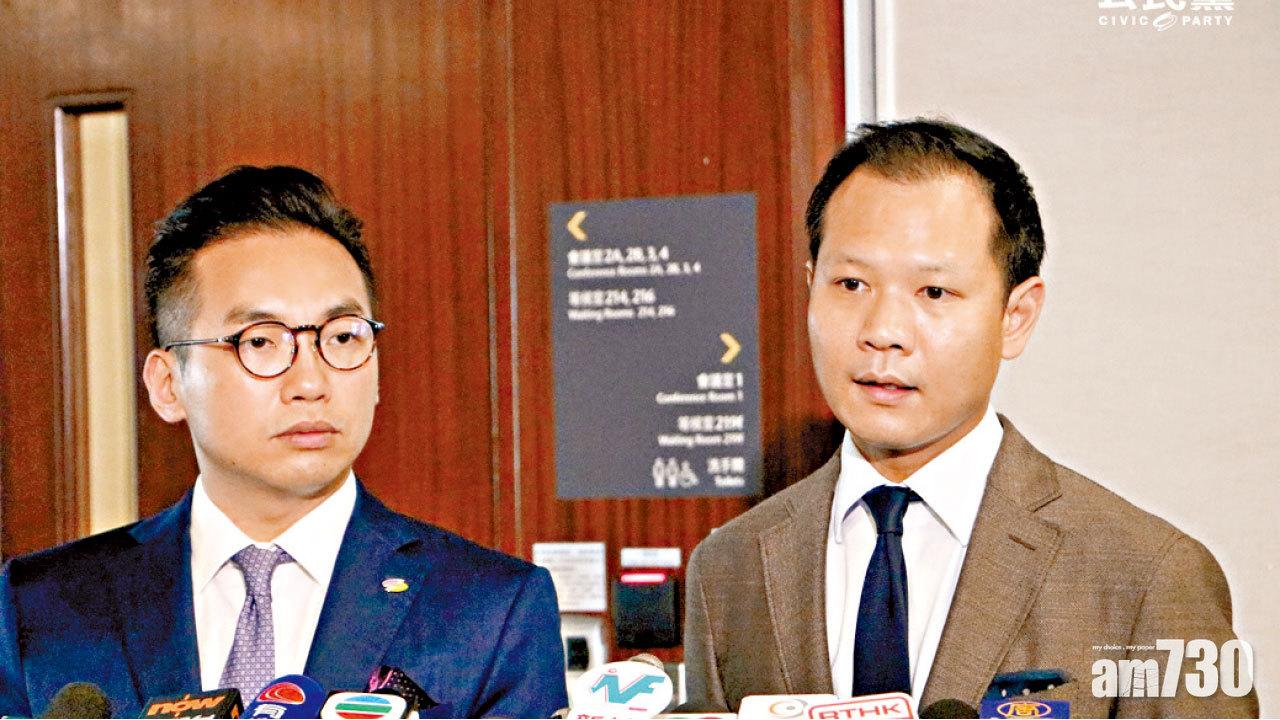 斥袁國強轉移視線 公民黨促解釋決定