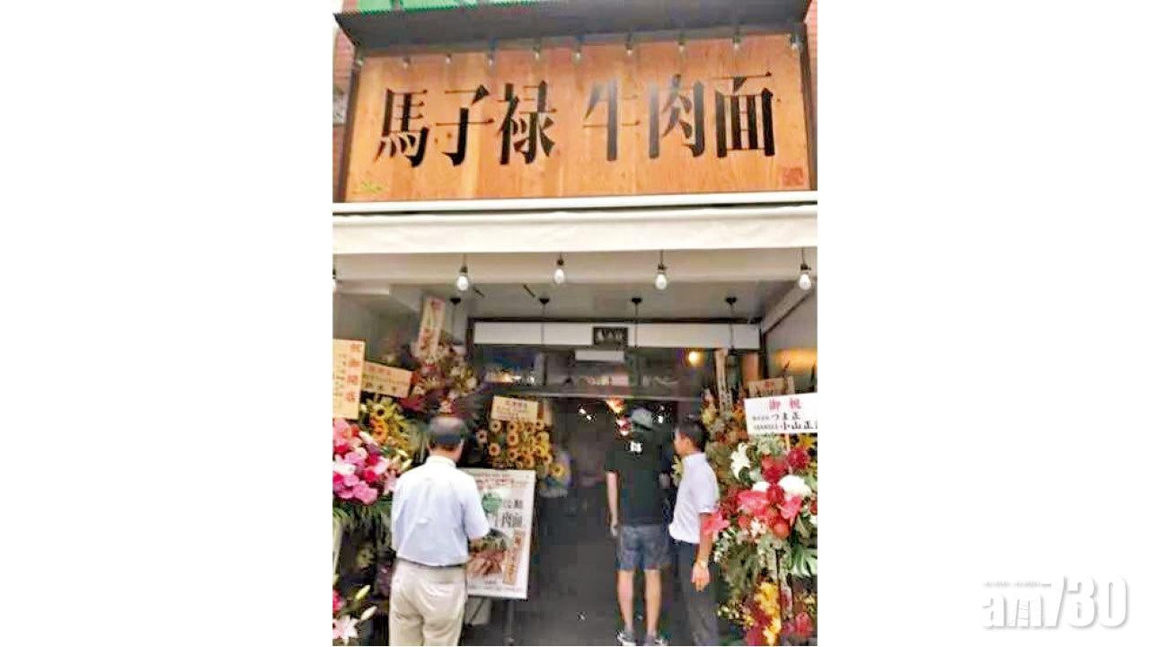 店外排長龍 半日即售罄 蘭州拉麵東京開業掀熱潮