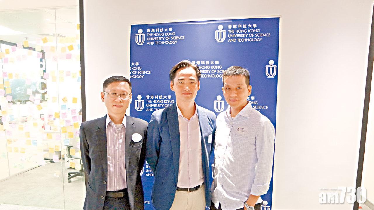 製航運業虛擬貨幣 科大生冀解決撻訂問題