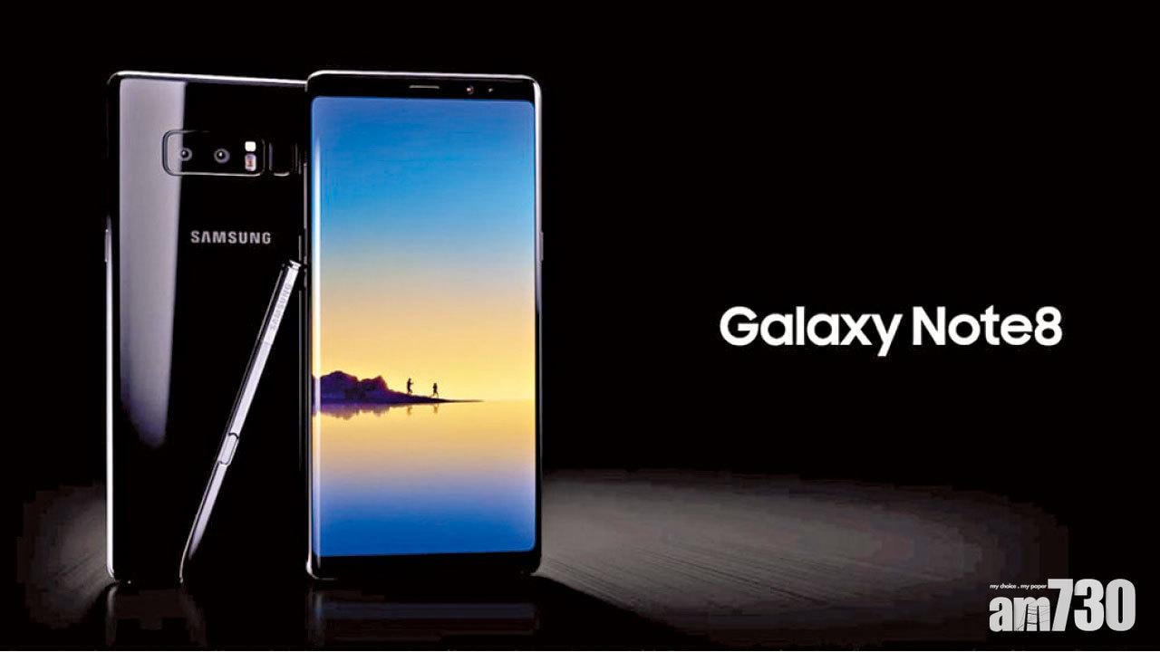 Galaxy Note 8 最大屏幕現身 S Pen功能加強