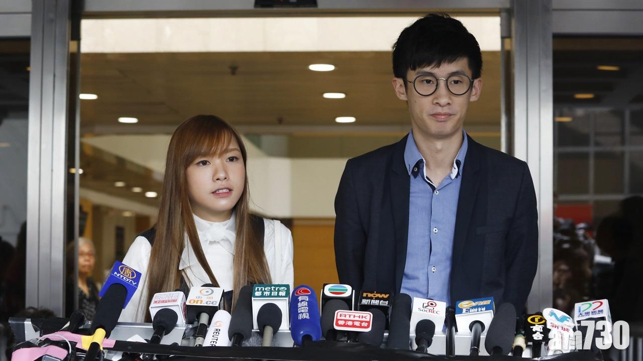 終院處理梁游宣誓案上訴許可申請