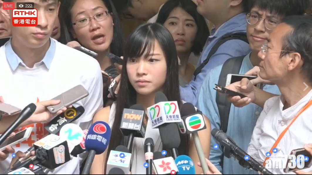 游蕙禎稱敗訴不是他們的終點