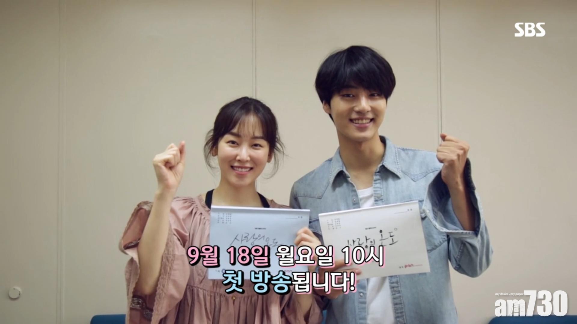 《愛情的溫度》月中首播