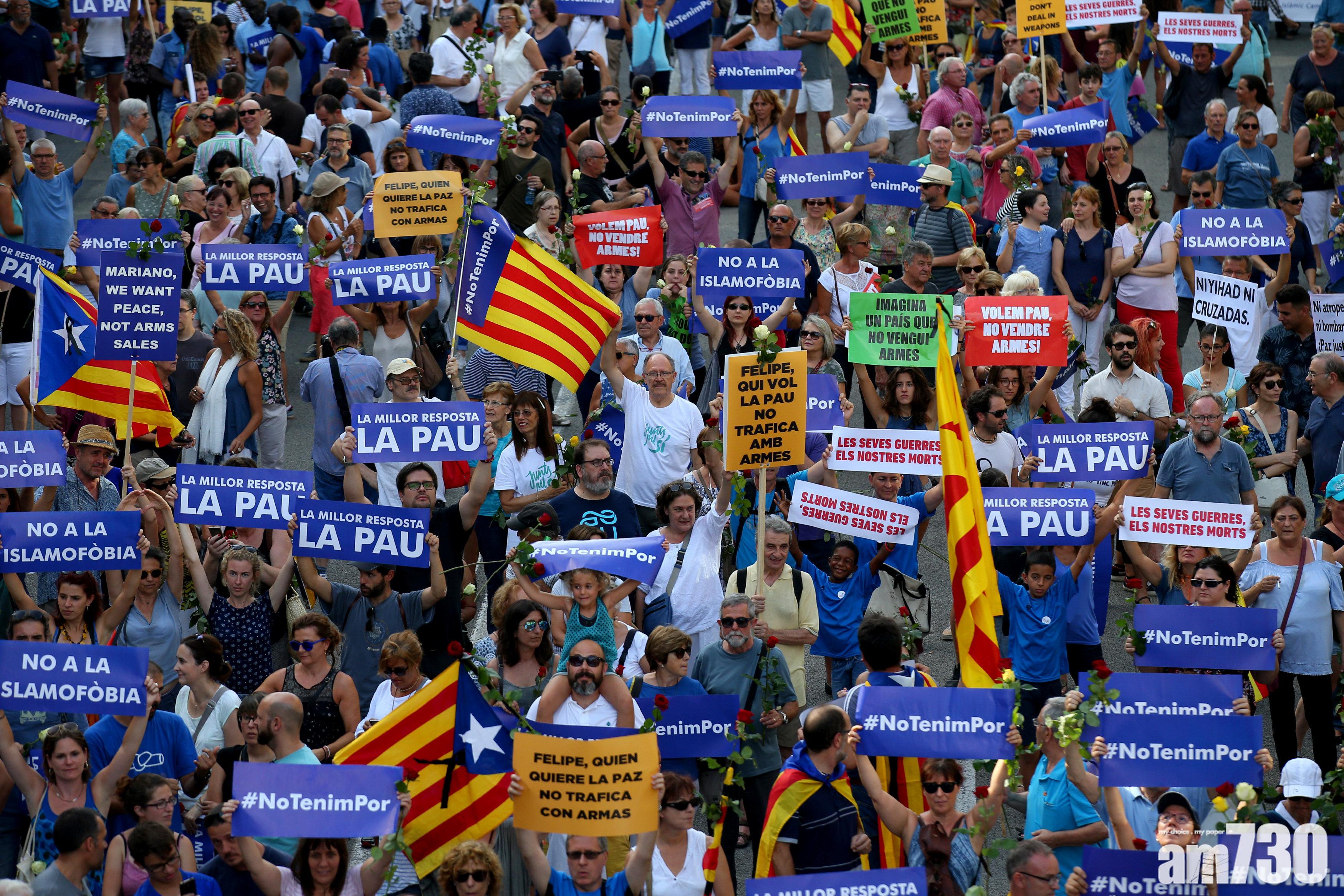 高呼「我不害怕」 巴塞50萬人反恐遊行