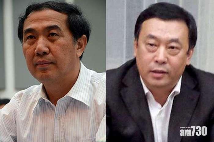 內地福彩中心前正副主任涉受賄被雙開
