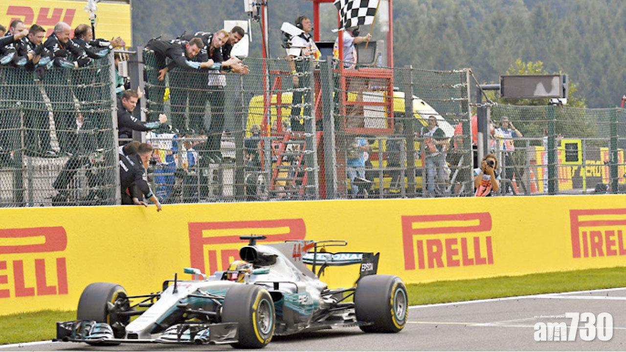 咸美頓F1比利時站稱王