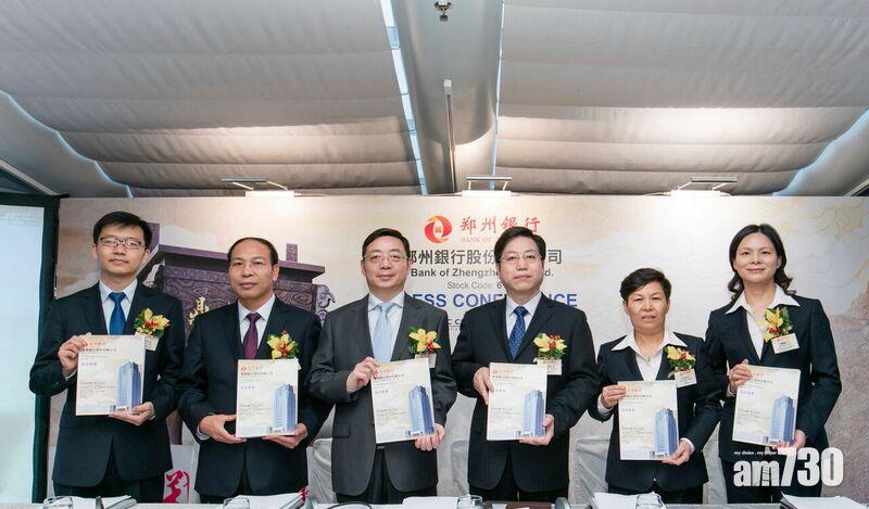 鄭州銀行多賺7% 股價僅微升