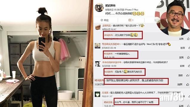 【即時娛樂】懶理前夫冷言冷語 秦舒培陳冠希晒恩愛