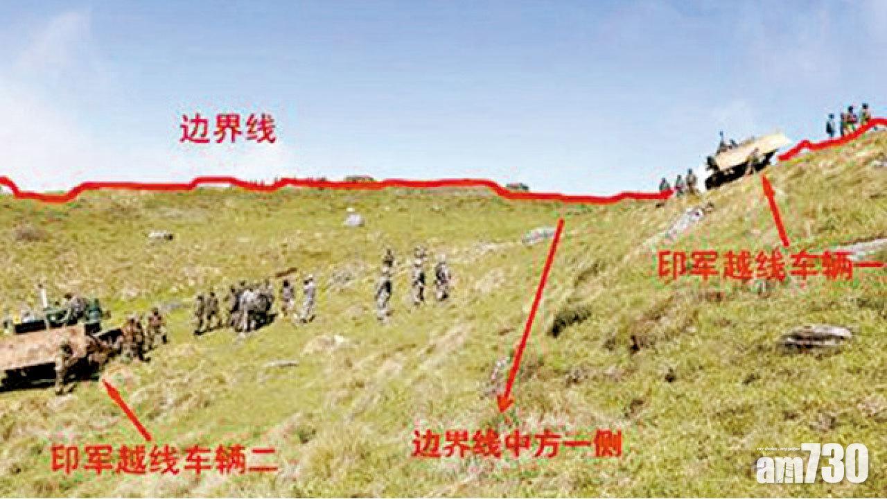 對峙逾2月終結束 外交部證實印軍撤離洞朗