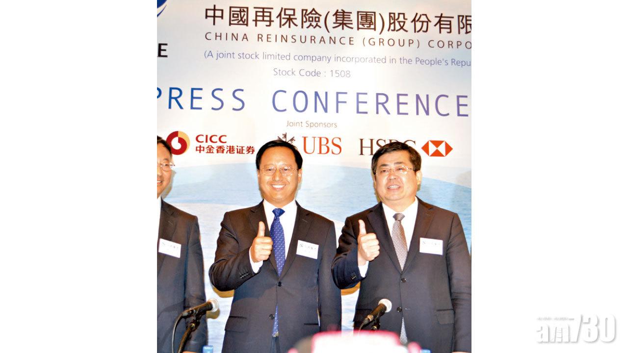 鄭州銀行淨息差收窄 中再保投資收益多32%