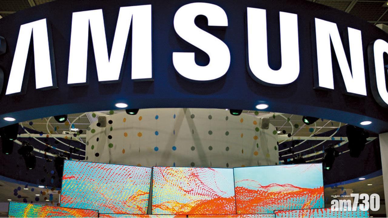 三星電子豪擲546億擴產