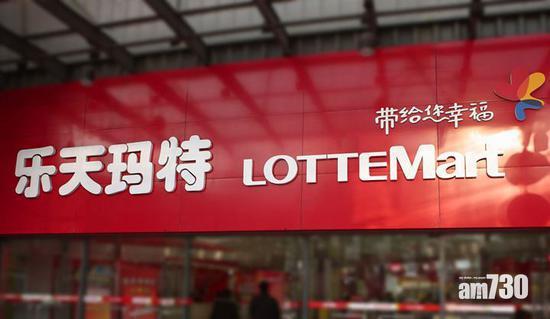 樂天瑪特虧損35.5億 堅持不撤出中國