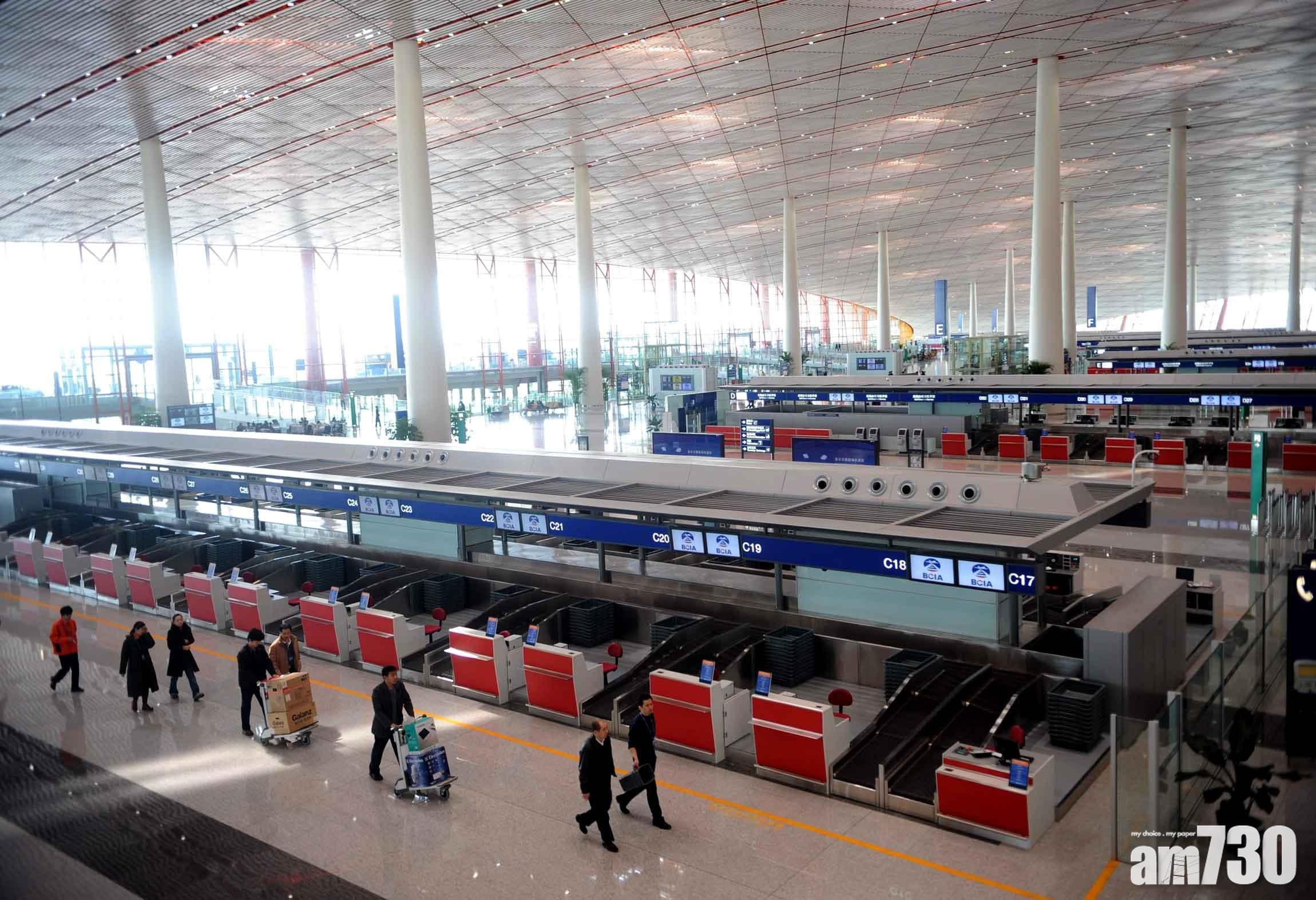 北京首都機場派中期息0.0876元人幣