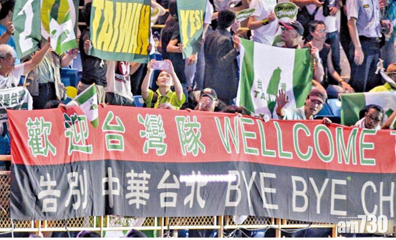 台北世大運閉幕3人鬧事遭押走