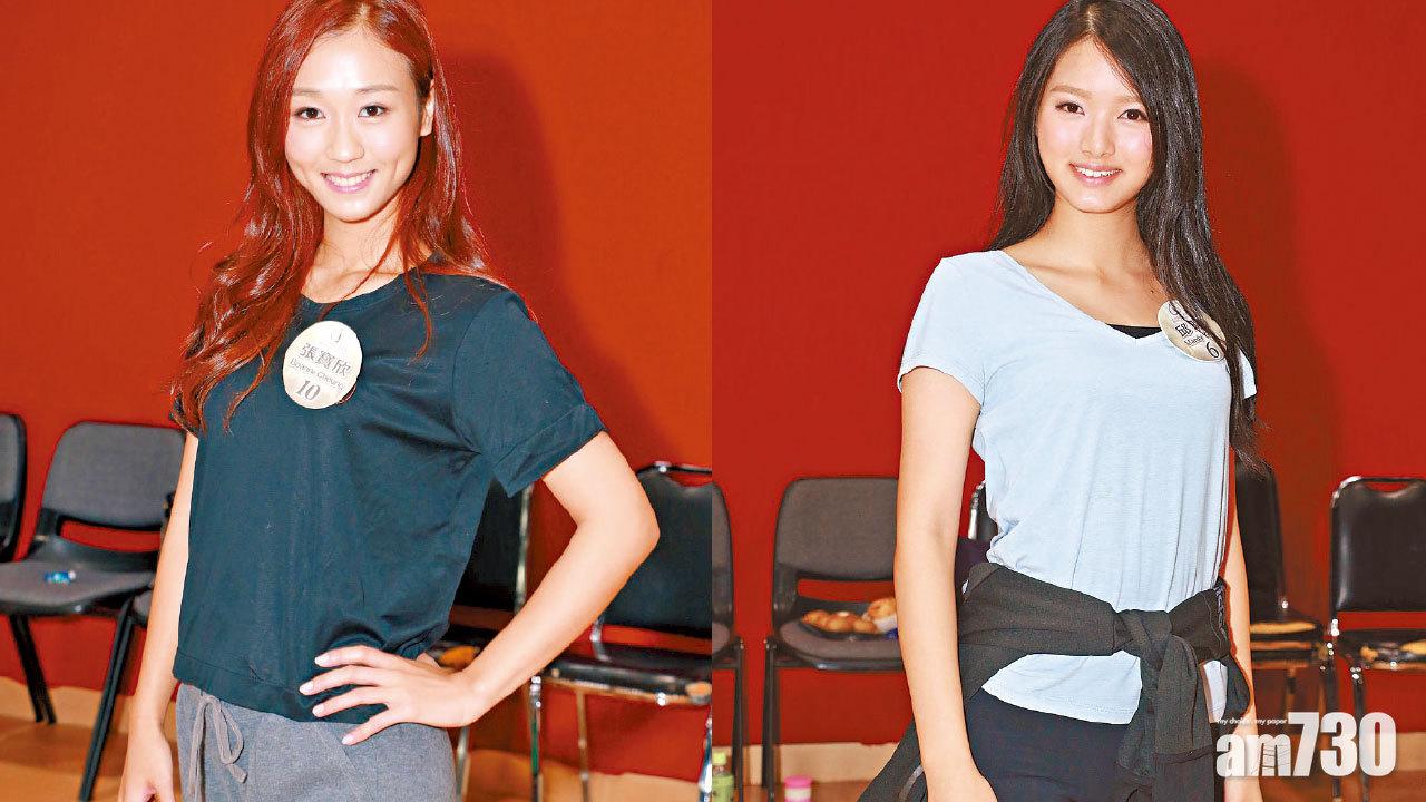  唔介意比較家底 張寶欣跟邱晴友好