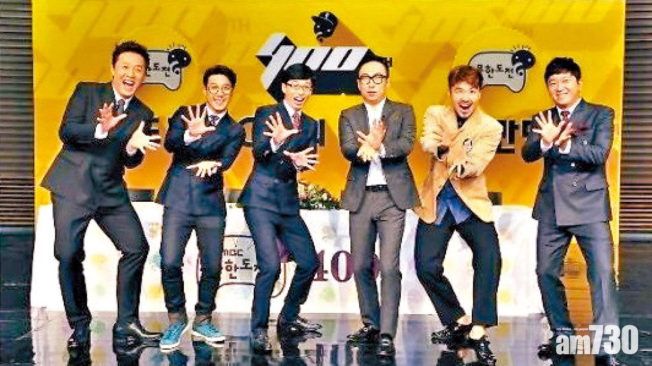 MBC員工罷工 《無限挑戰》停播