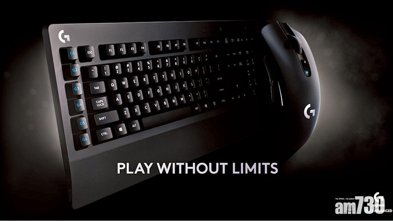 Logitech推新技術 遊戲無線滑鼠及機械鍵盤