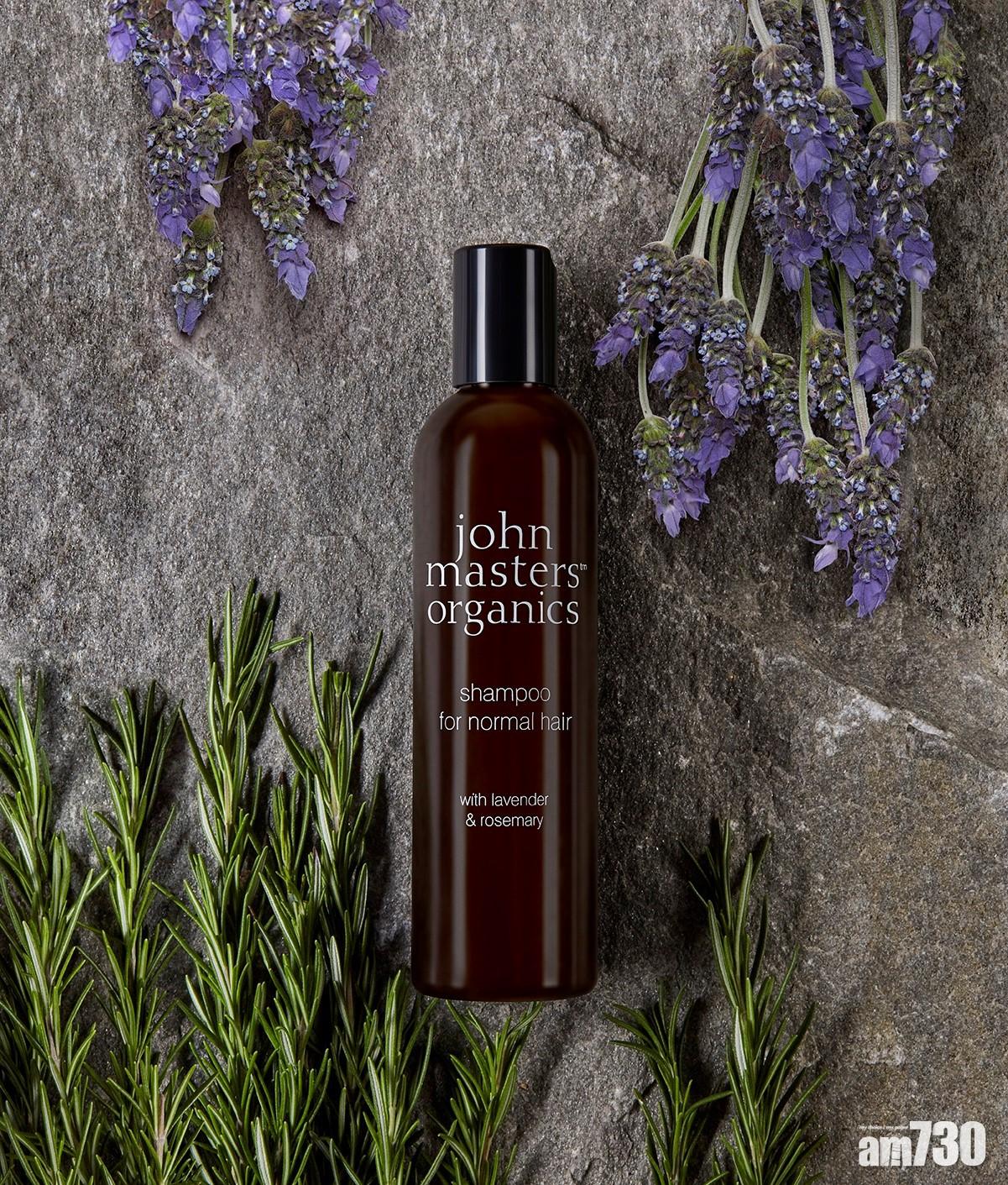 咩牌子都得！ John Masters洗髮露交換計劃