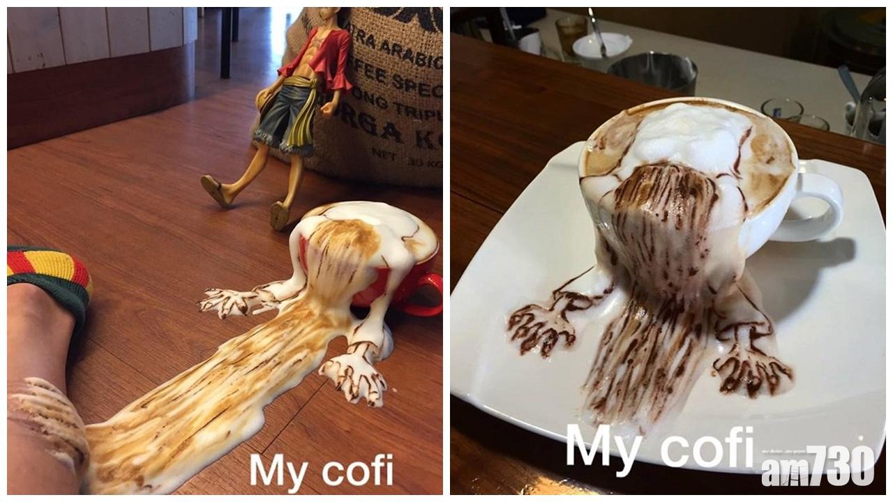 搞笑貞子咖啡3D拉花