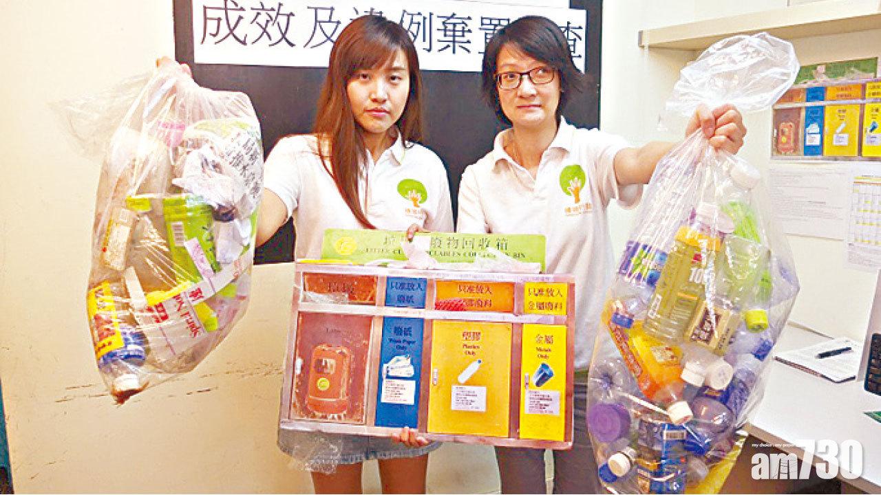 正確分類不足四成 回收箱濫用作垃圾桶
