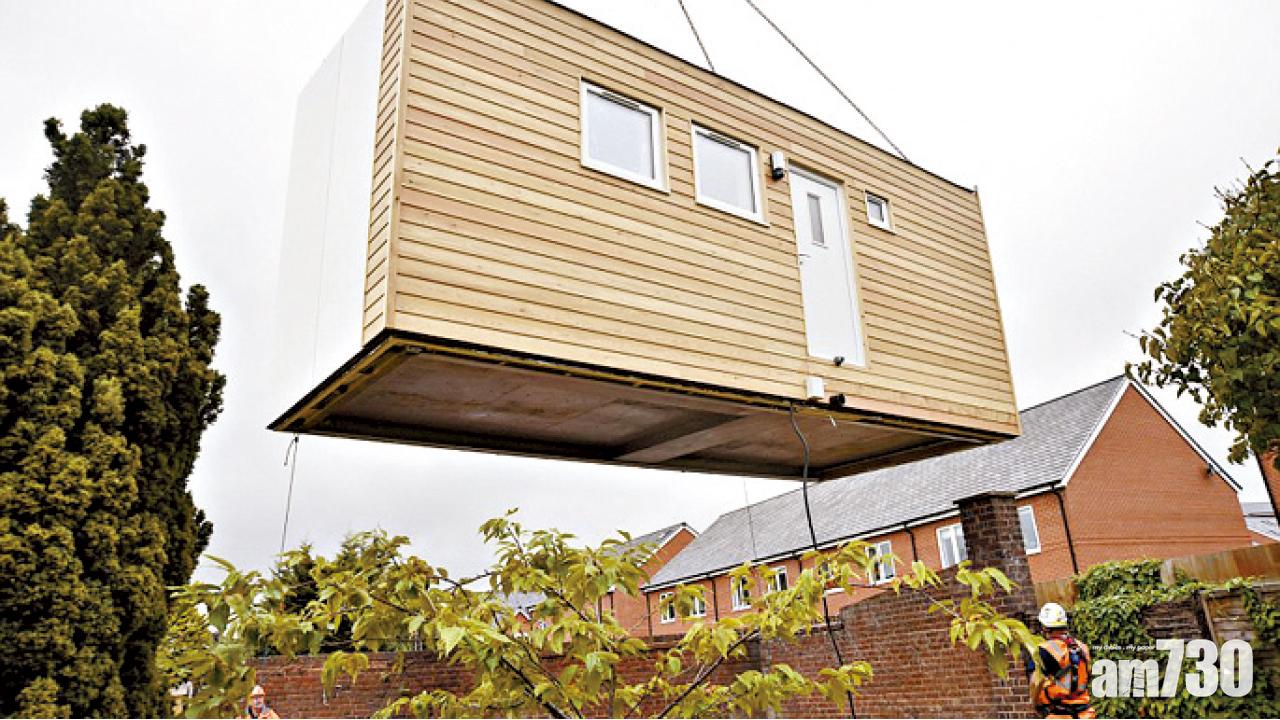 天降扶貧迷你屋